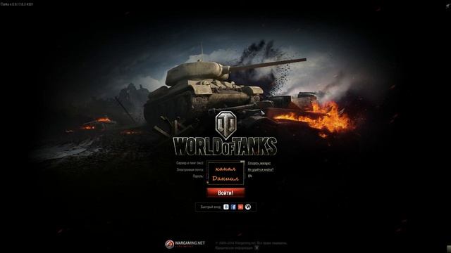 Как установить радио Wargaming.FM в ВоТ. Как удалить радио Wargaming.FM. смотреть онлайн