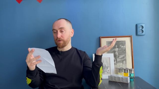 Воображаемые жидкости и барическая ложбина. Слепые затесты + обзор на Les Liquides Imaginaires смотреть онлайн