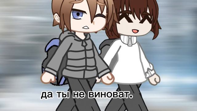 😞(не надо быть сильным. Сильной буду я!) 😞 #грусть #гача #gahca #meme #меме #хочуврек #врек смотреть онлайн