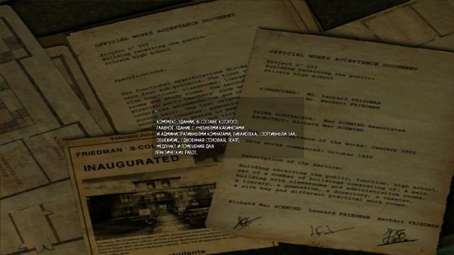 Obscure (часть 2-я) смотреть онлайн
