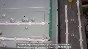 телевизор LG 42LA620V замена LED планки