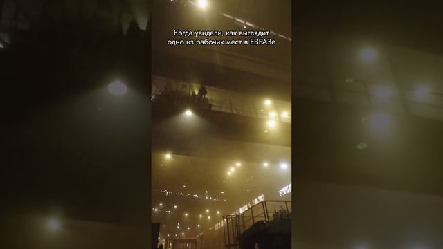Работа в ЕВРАЗе смотреть онлайн