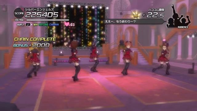 THE iDOLM@STER: One For All: THE LEGEND (S3 Rank Live) смотреть онлайн