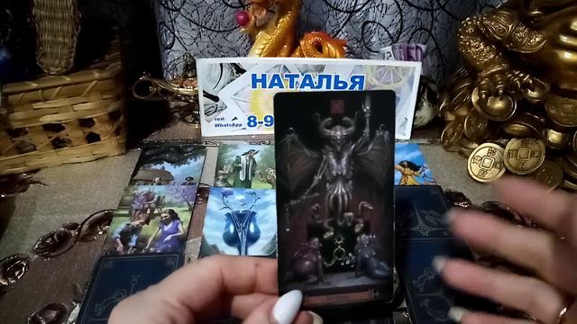 карта дня на 27 февраля 2024 года смотреть онлайн
