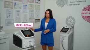 ? ТОП 5 аппаратов для лазерной эпиляции  Сколько стоят и как правильно выбрать