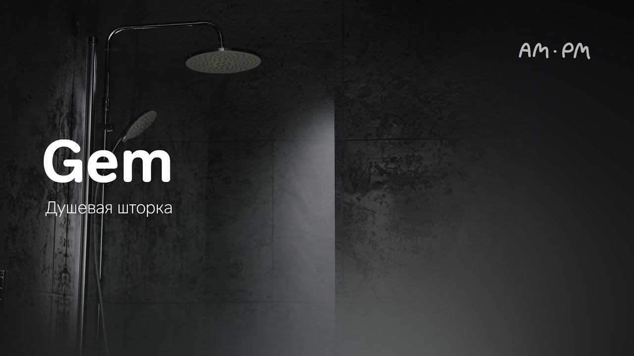 Gem Душевая шторка 80х140 см смотреть онлайн