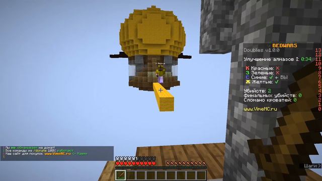 Тест 4 | Бедварс | Уже куда лучше