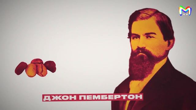 Шипучая вода: откуда взялась газировка? || Mash Room объясняет смотреть онлайн