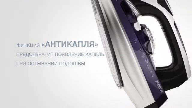 VITEK - Утюг VT-8315 смотреть онлайн