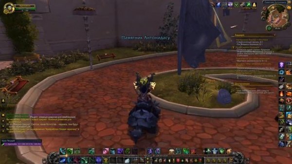 МАУНТ: Аркадийская боевая черепаха. Arcadian War Turtle. WOW: LEGION