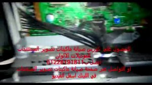 مسار الحبر   Ricoh aficio mp c 2500 , c3000 , c2000 toner hoper