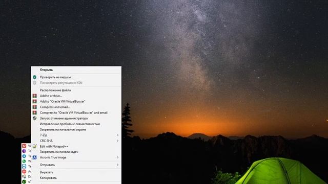VirtualBox, решение проблемы с ошибкой «Не удалось открыть сессию для виртуальной машины» 0x8000400 смотреть онлайн