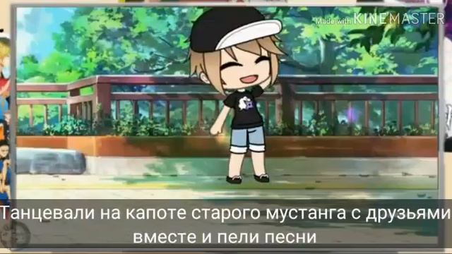 Nightcore-2002 //GLMV//Перевод на русском//Гача лайф// смотреть онлайн