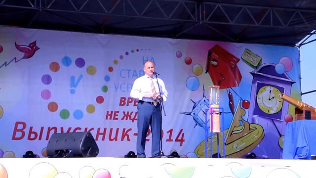 Карнавал выпускников-2014 в Нижнем Новгороде