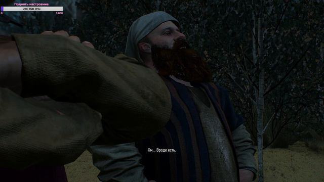 Ведьмачий марафон (VI) смотреть онлайн