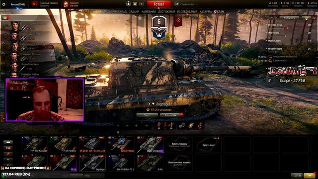 🔥 World of Tanks / Стрим Ворлд оф Танкс |💥ДАВНО НЕ ИГРАЛ 💥| смотреть онлайн