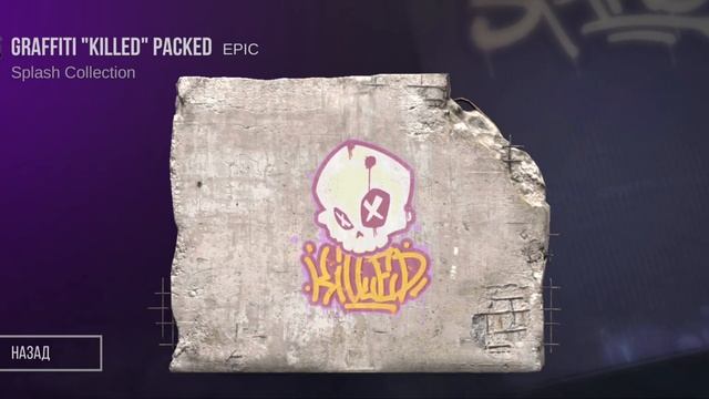 Проверка старых vs новых граффити паков |кейс симулятор Piksic смотреть онлайн