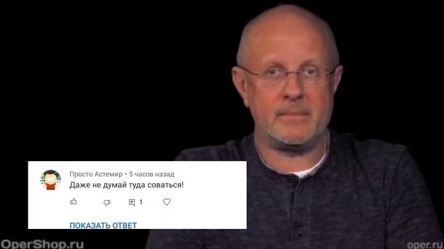 Кто такой Просто Астемир? смотреть онлайн