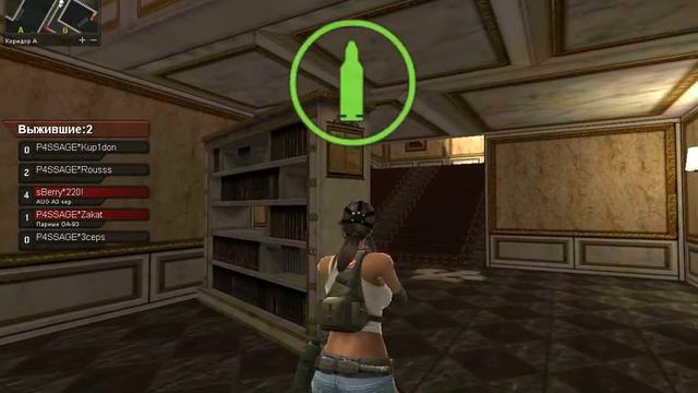 pointblank 2017 04 28 22 32 50 смотреть онлайн