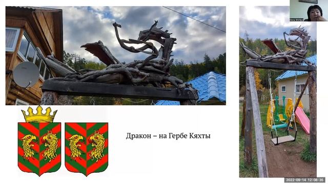 МК: МАФ, как инструмент продвижения туристической дистинации, Елена Ширибон, 14.09.2022 смотреть онлайн