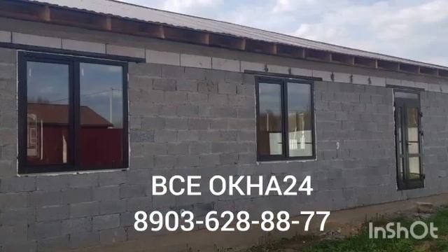 Остекление дома профиль Rehau, стеклопакет 2/40 мультифункциональное стекло, профиль ламинированный смотреть онлайн