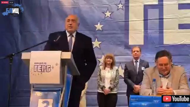 СТАБИЛНОСТ отново! ГЕРБ срещу шарлатанията и подмяната - 2 години застои при ПП - ДБ и Румен Радев смотреть онлайн