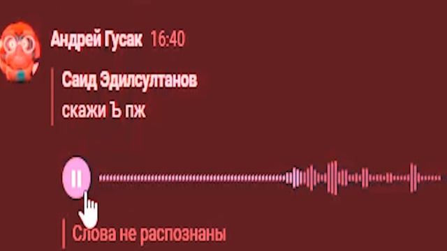 ОН СКАЗАЛ Ъ! смотреть онлайн