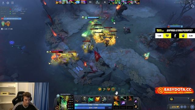 Icebergdota stream Mar 11, 2023 - "Cегодня не лузаю" - йоу / Dota 2 / 7.32e / iceberg / айсберг смотреть онлайн