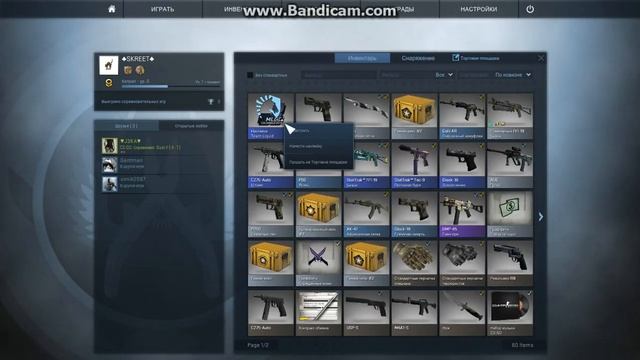 как наклеить наклейку в CS GO(включите субтитры) смотреть онлайн