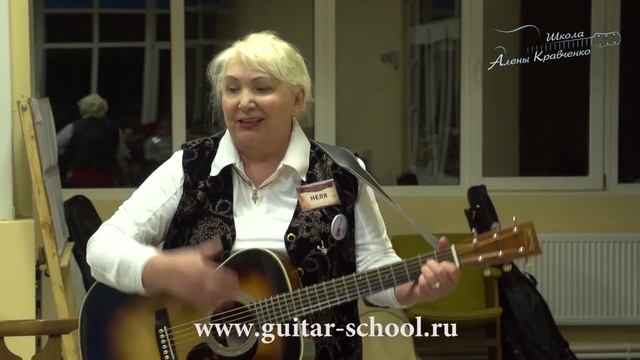 Во сколько лет учиться играть на гитаре? Ученица ШАК- 75 лет (обновлено). смотреть онлайн