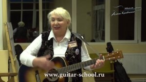 Во сколько лет учиться играть на гитаре? Ученица ШАК- 75 лет (обновлено).