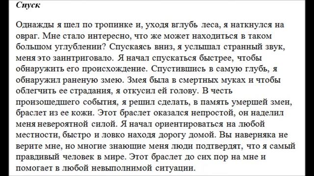 Барон Мюнхаузен смотреть онлайн