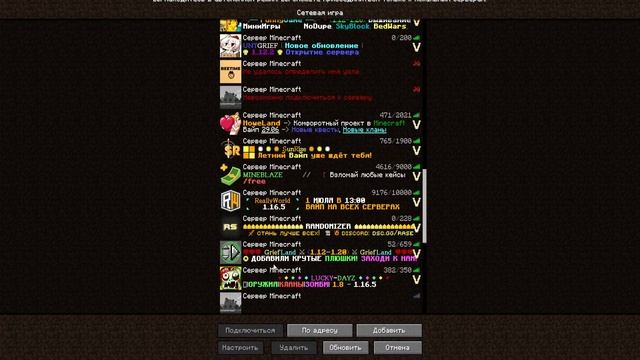 ПРОВЕРЯЕМ АККАУНТЫ МАЙНКРАФТ ReallyWorld | FunTime | HollyWorld | MasedWorld | DexLand | MineBlaze смотреть онлайн