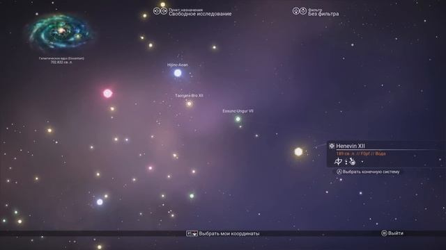 No Man's Sky. Экспедиция 11: ПУТЕШЕСТВЕННИКИ. Фаза 4 [Прохождение] смотреть онлайн