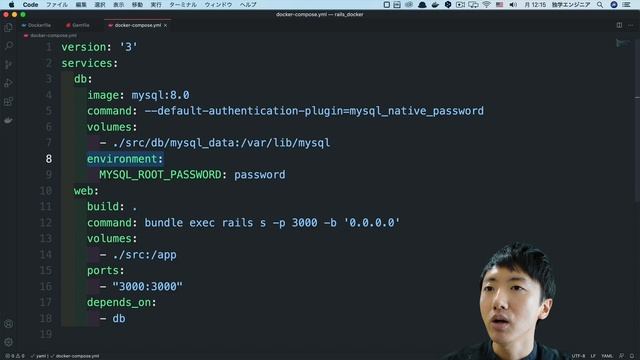 【Docker超入門 #7】Docker ComposeでRailsを構築しよう смотреть онлайн