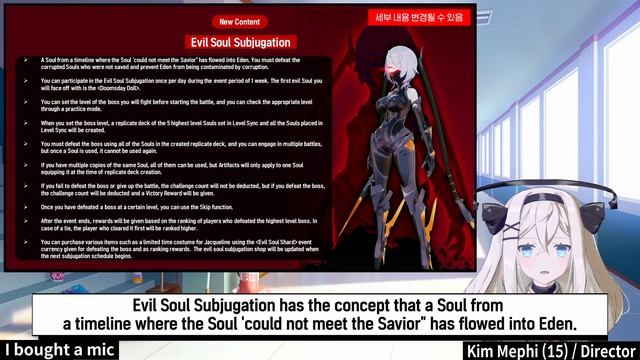 Eversoul | 2023 Q2 ROADMAP смотреть онлайн