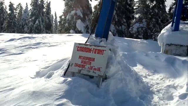 Карпаты Тысовец слалом-гигант замело смотреть онлайн