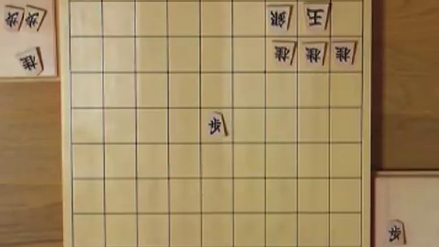 How to play Shogi(将棋) -Lesson#9- Illegal Pawn drop смотреть онлайн