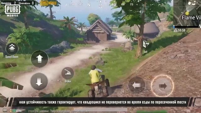 PUBG MOBILE | Справочник к обновлению до версии 2.2 смотреть онлайн