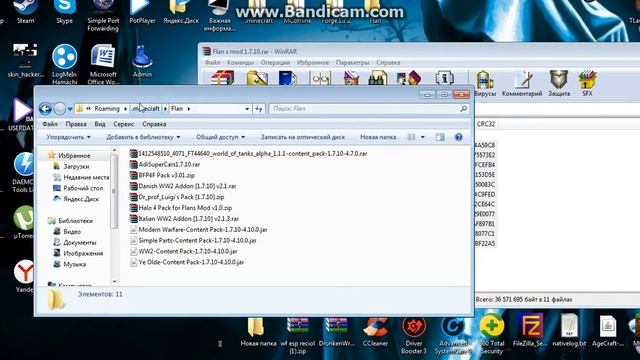 Как утановить Flans mod 1 7 10 c 3D паком (100%) смотреть онлайн