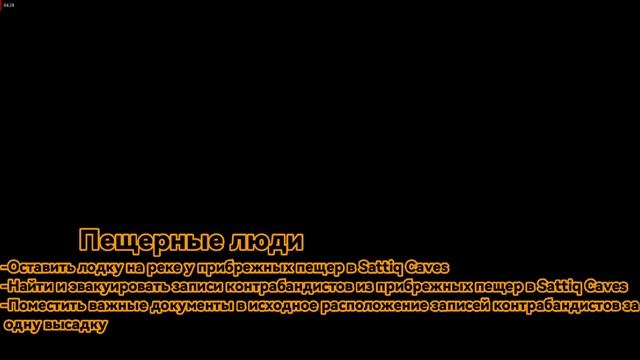 #Warzone2.0 DMZ-Белый лотос .Все миссии- Этап 3 , сезон 2 Mission DMZ – White Lotus Level 3 смотреть онлайн