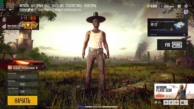 ЭТО ШЛЯПА! PLAYERUNKNOWN'S BATTLEGROUNDS ! PUBG! ПАБГ! ПУБГ! смотреть онлайн