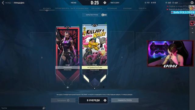 ?ОГО БОЛЬШОЕ ОБНОВЛЕНИЕ, АГЕНТ HARBOR |Заказ МУЗЫКИ в Донате| VALORANT? смотреть онлайн