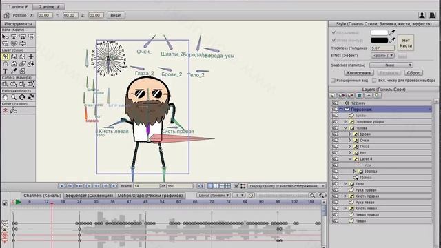 Готовая модель персонажа в стилизации Цианид и Счастье для анимации в Anime Studio Pro (Moho Pro) смотреть онлайн