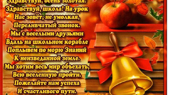 История 1 сентября смотреть онлайн