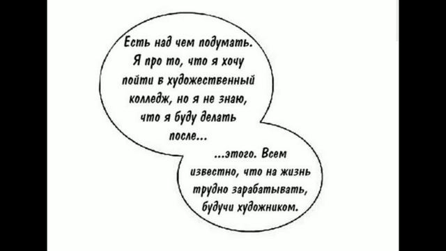 Девушка в клетке 4 глава |озвучка сёдзё-ай манхвы| смотреть онлайн
