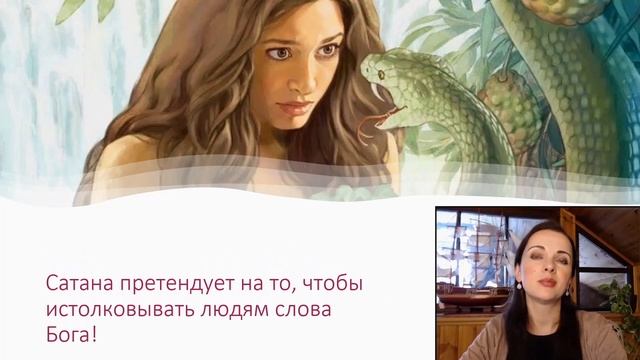 #7 ФАКТОРЫ РИСКА И УСПЕХА В ТОЛКОВАНИИ. ИТ смотреть онлайн