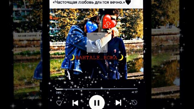 Новая песня 2021|Тёмною ночью сижу я под луной? , но нехватает тебя рядом со мной©?® смотреть онлайн