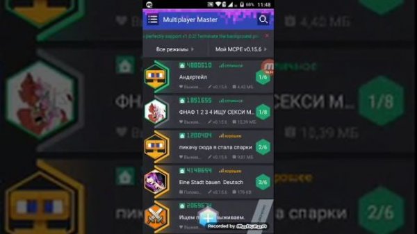 ОБЗОР НА Multiplayer master for Minecraft