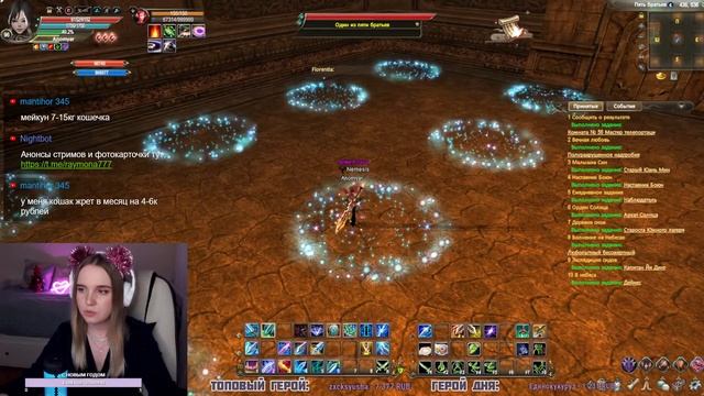 КРАЙНИЙ СТРИМ В ЭТОМ ГОДУ Comeback X 1.4.6 смотреть онлайн